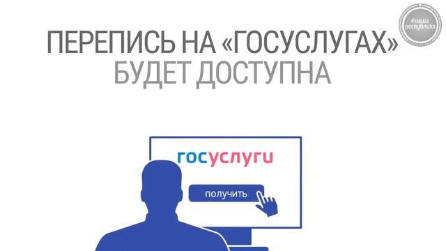 Как пройдет Всероссийская перепись населения?