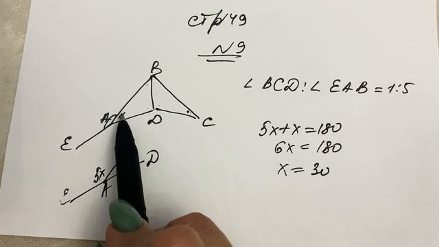 1 и 2 признаки конгруэнтности треугольников
