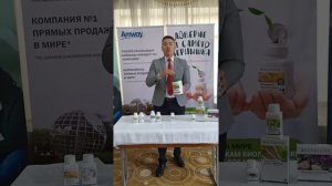 Бахтаев Акжол #amway #эмвей #сетевоймаркетинг #бизнес #витамины #денсаулық