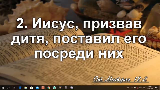 Притча про мальчика. смотреть онлайн
