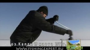 Видео отчет о рыбалке  21 марта 2011 озеро Калды