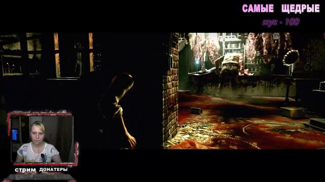 The Evil Within НАЧАЛО ПОПУКИВАНИЯ смотреть онлайн