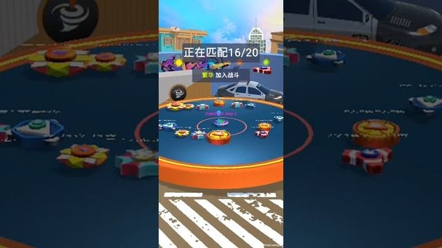 игра в спиннеры