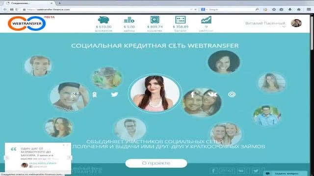 ЭТО ВЫГОДНЕЕ ЧЕМ заработок от 500$ в день на разнице курсов валют