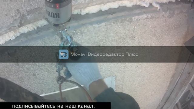 Утепление и герметизация межпанельных швов.