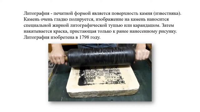 Графика — вид изобразительного искусства.