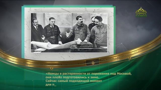 Этот день в истории. 18 января