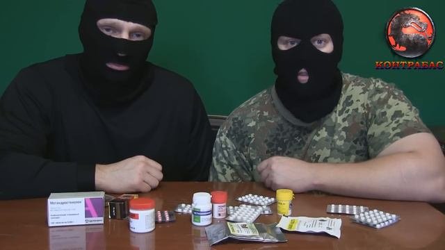 Станозолол. 2 часть