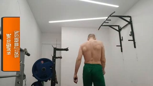 Подтягивания на максимум. Протестировал беговую дорожку смотреть онлайн