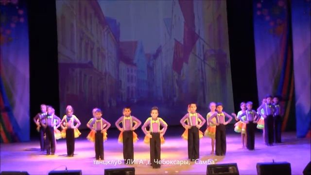 900,танцклуб ЛИГА,г Чебоксары,Самба смотреть онлайн