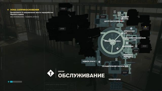Продолжаем развивать способности - прохождение Control Ultimate Edition #7