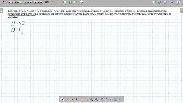 Быстрый разбор 11 задачи ЕГЭ. №268 с сайта К.Ю. Полякова смотреть онлайн
