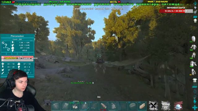 ВЫЖИВАЮ на PVP Сервере с Подписчиками в ARK: Survival Evolved | Just-Zone x50 10 MAN