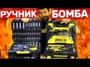 ЗОЛОТОЙ ИНСТРУМЕНТ