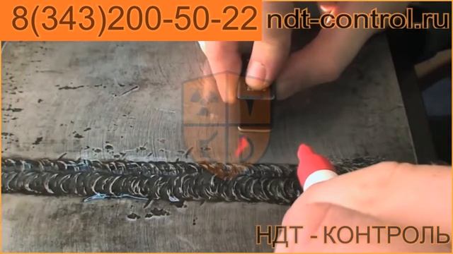 Ультразвуковой контроль Екатеринбург, Туринск, Алапаевск, Арамиль смотреть онлайн