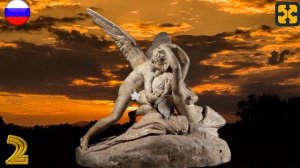 Греческая мифология #2 Греческие боги: Первобытные боги или первые боги.