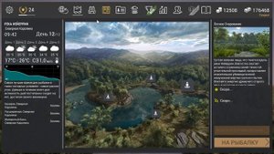 Fishing Planet 0.5.8 Северная Каролина Уникальный Черный Краппи