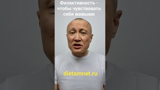 Почему так важна физическая активность (или просто физактивность)