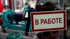 День энергетика. ПАО "МОЭК"