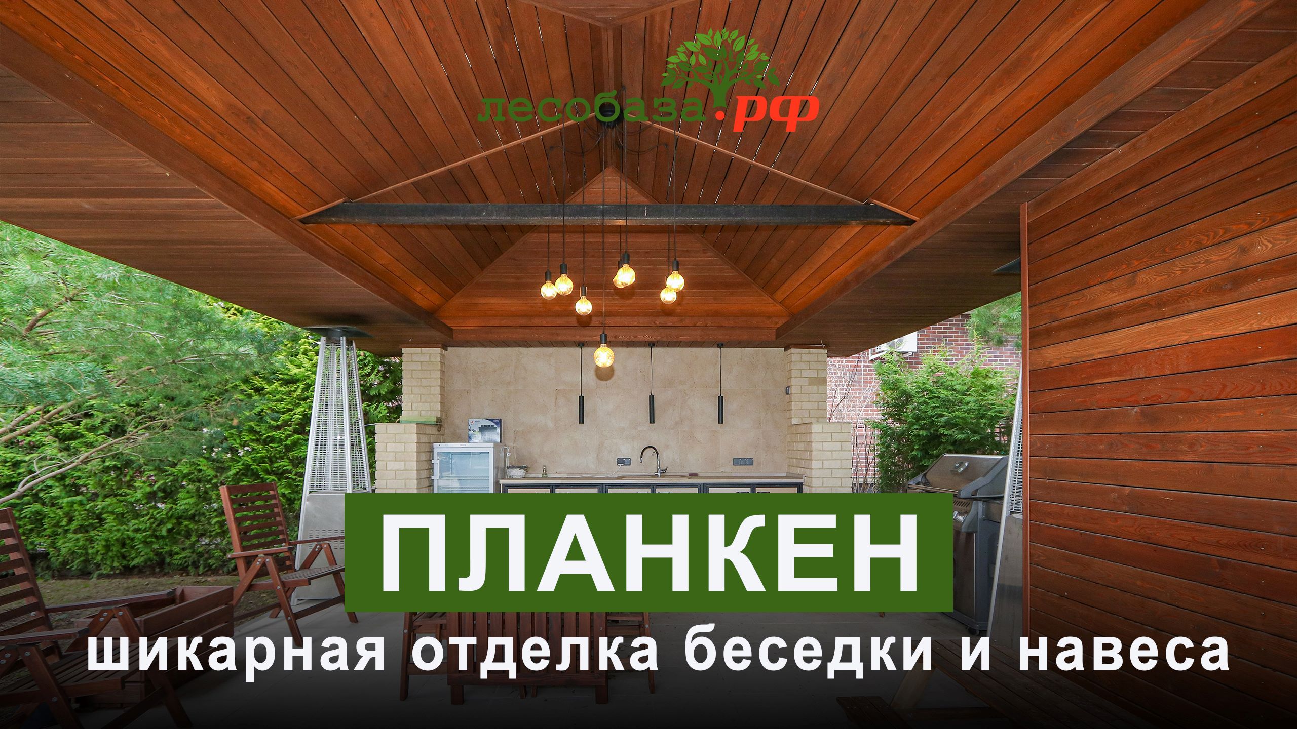 Как выглядит наша отделка спустя четыре года?