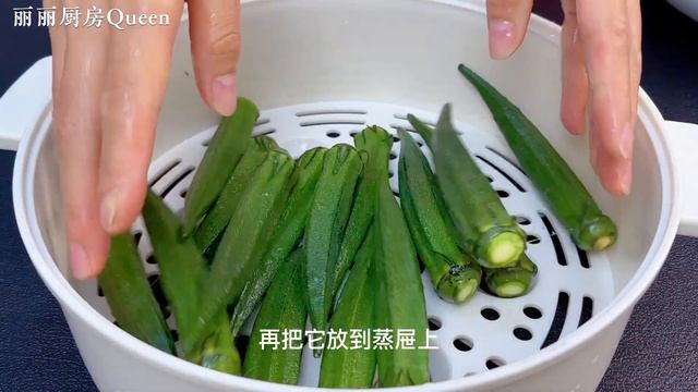 秋葵有人焯水有人直接炒，都不對，難怪不好吃，大廚教你正確做法，MOST DELICIOUS I've ever eaten! Okra Scrambled Eggs ，#秋葵炒雞蛋的做法，#秋葵食譜 смотреть онлайн