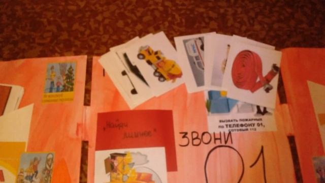 Поделки Пожарные Детские смотреть онлайн