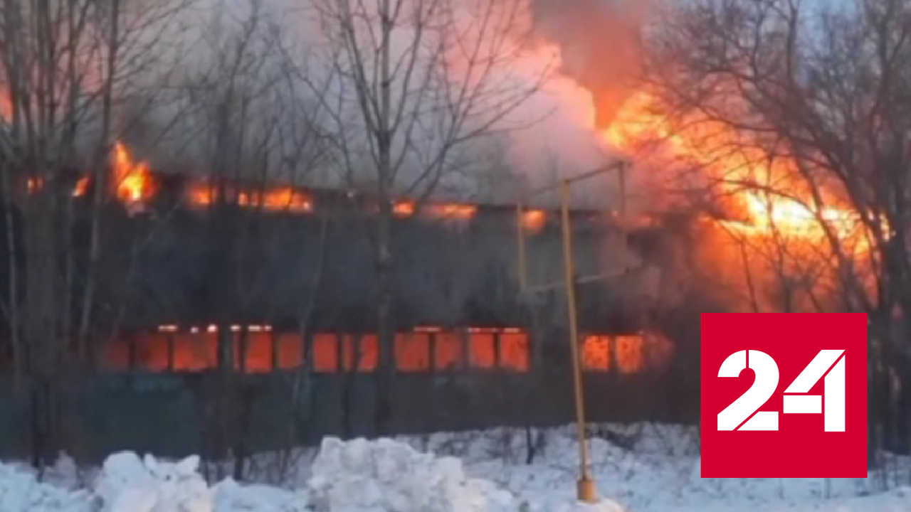 МЧС показало кадры крупного пожара в Биробиджане - Россия 24