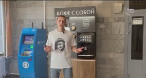 Обзор кофейни самообслуживания SelfBrew