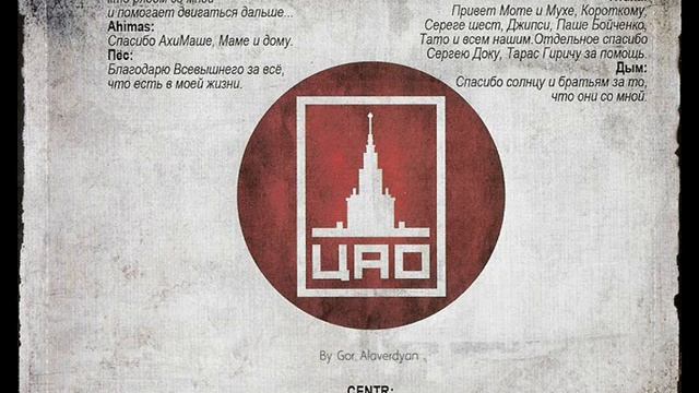 Легенды Про   CENTR Дорог Город смотреть онлайн