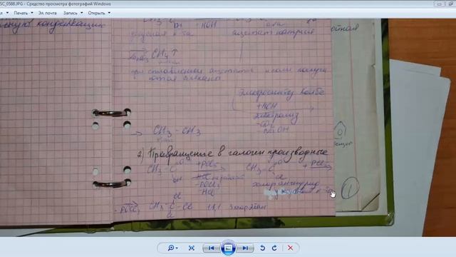 15  Карбоновые кислоты, ч 2