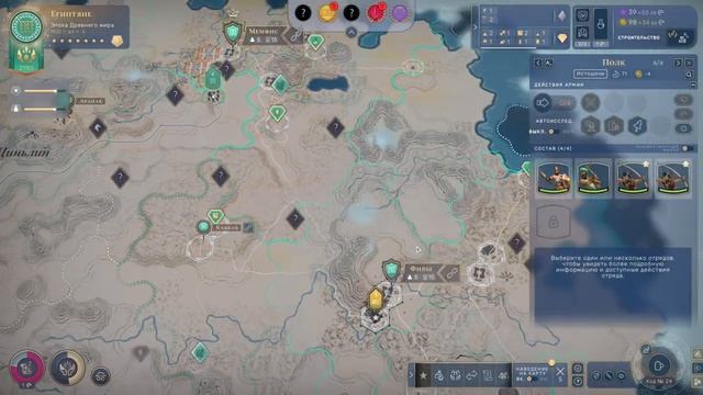 Прохождение HUMANKIND с дополнением Together We Rule сложность ЧЕЛОВЕЧЕСТВО (2серия) смотреть онлайн