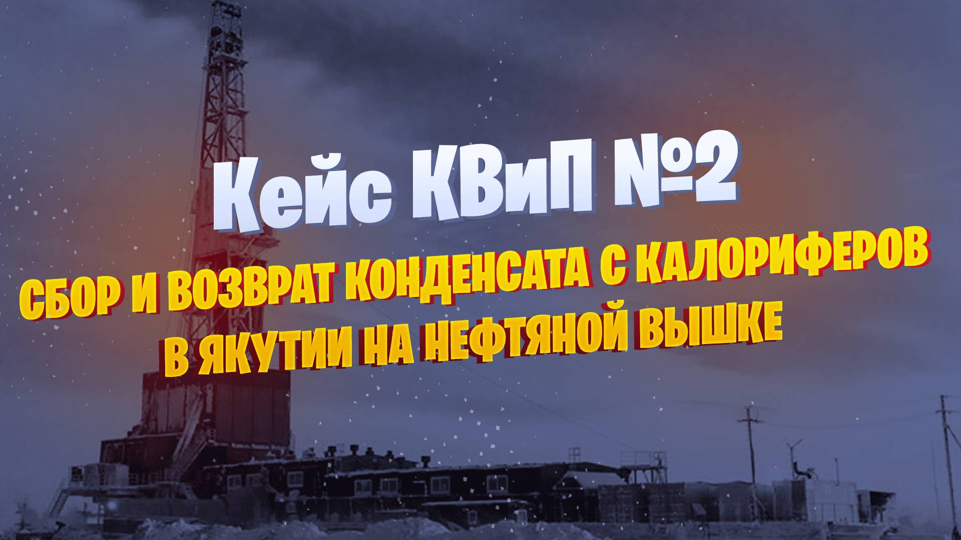 Управленческие решения задачи