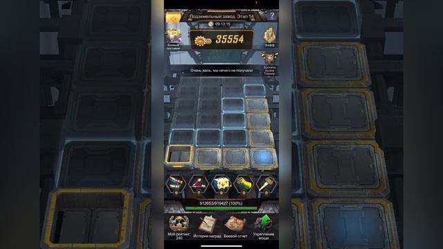 Медичи расстановка армии 19 уровень. Age of Origins смотреть онлайн