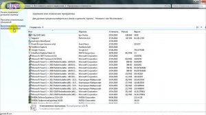 Не работает поиск в меню пуск .Как включить поиск в меню пуск windows 7
