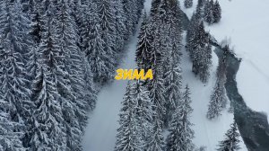 Ваня Дмитриенко - Зима (Album Параноик)