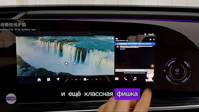 Exeed RX| Русификация: Мультимедиа + Приложения, Яндекс навигатор, активация голосового помощника смотреть онлайн