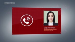 Дежурная часть. Страшная авария с участием пассажирского автобуса