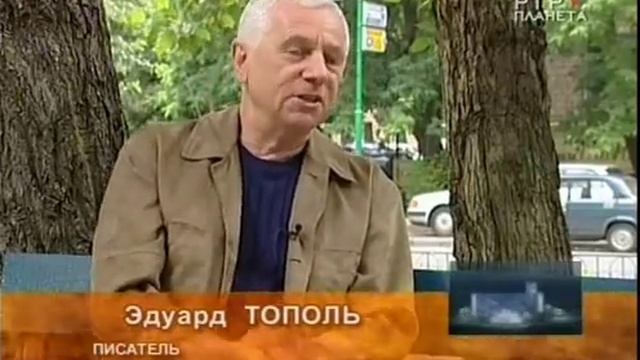 Пожар в гостинице "Россия" смотреть онлайн