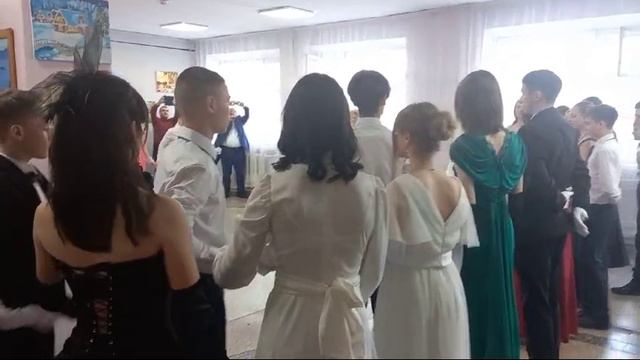 Школьный бал