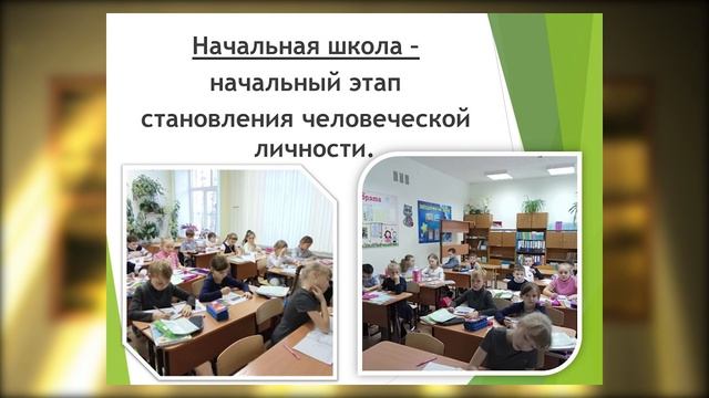 На пути к устойчивому развитию смотреть онлайн