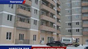 НОВОСЕЛЬЕ в НОВОТРОИЦКЕ