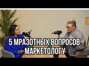 МАРКЕТИНГ - ЭТО ПРОСТО. Маркетинг простыми словами. Как повысить продажи?