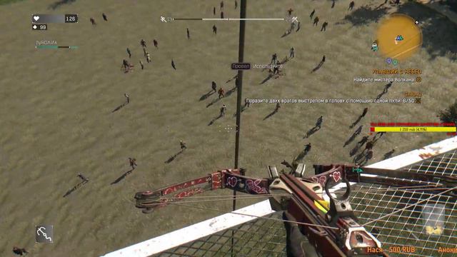 Dying Light МАМАША ЗОМБИ ЖДЕТ В ГОСТИ