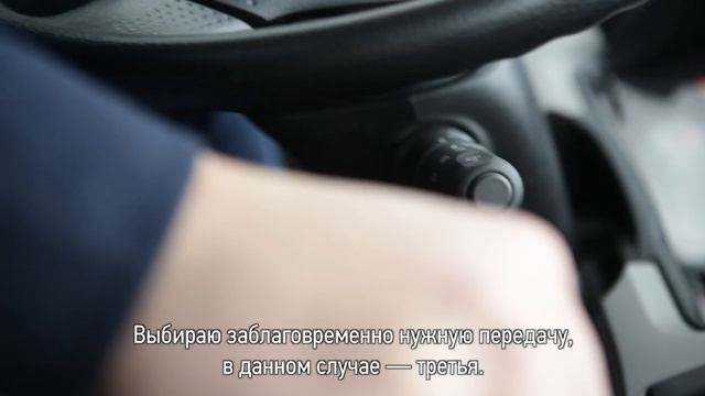 Горный тормоз FUSO - что дает и как использовать.mp4