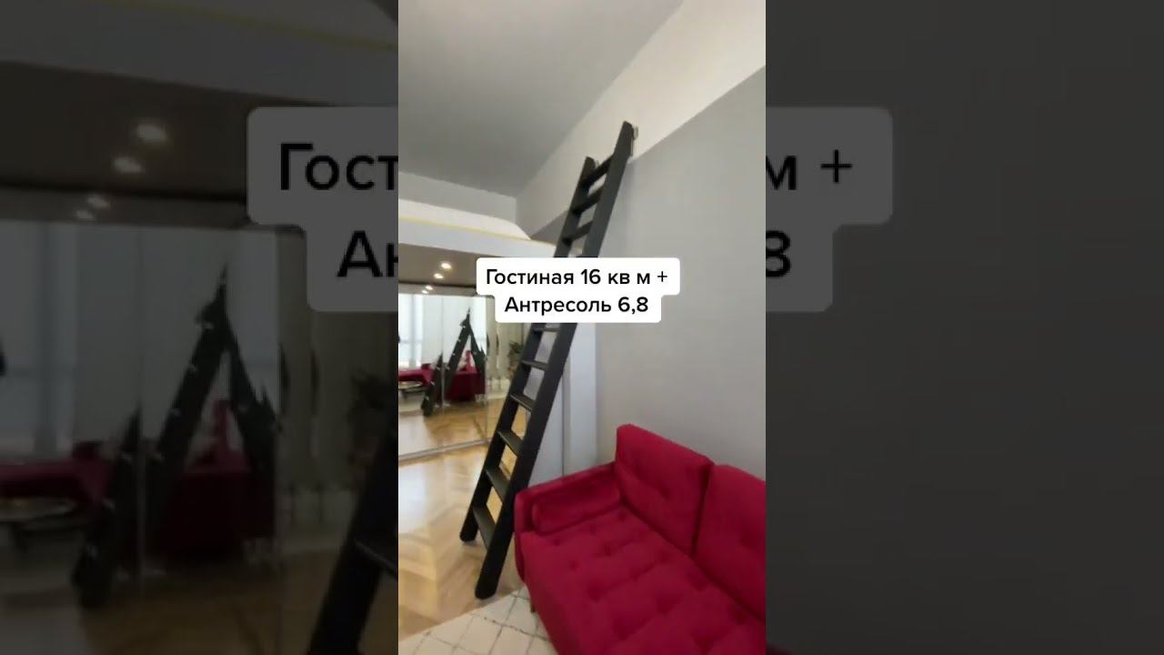 Антресольная спальня своими руками в крошечной однушке. Классный ремонт без дизайнера! #shorts