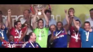 клип про цска Cska