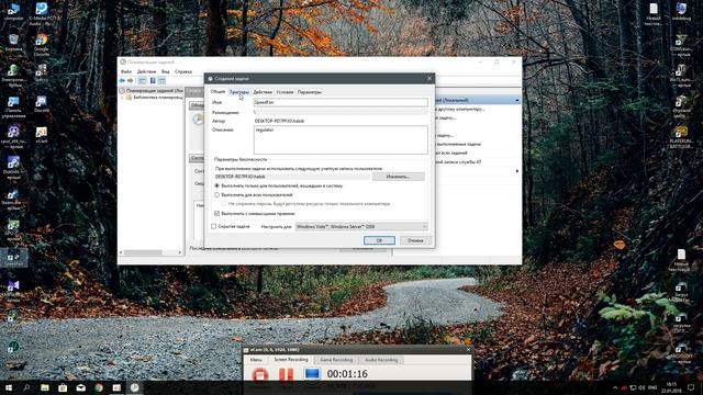 Как добавить программу SpeedFan в автозагрузку Windows 10 смотреть онлайн
