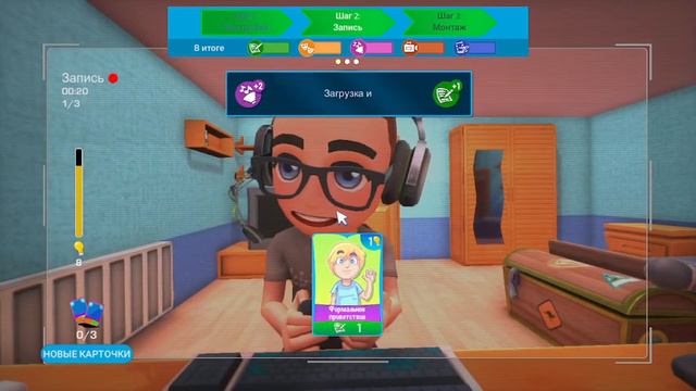 первые заработанные деньги Youtubers Life №2 смотреть онлайн