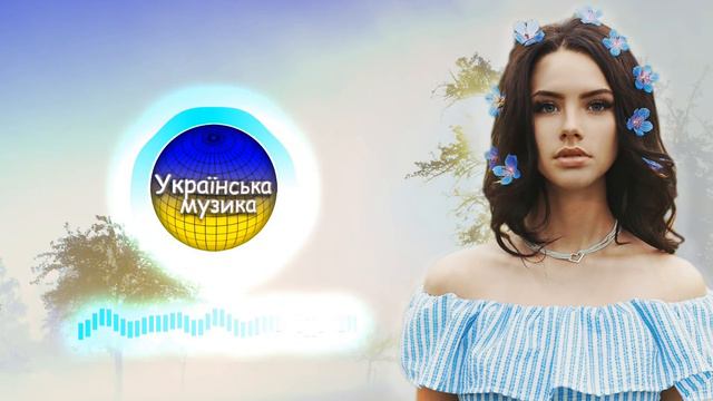 Запальна Збірка Українських Пісень! Гарна збірка пісень! 2021!