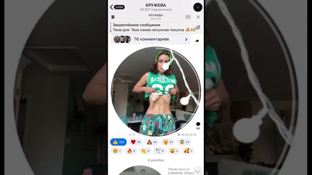 Девочки скучали по утренней зарядочке? ?? Телеграм-канал КРУЖЕВА